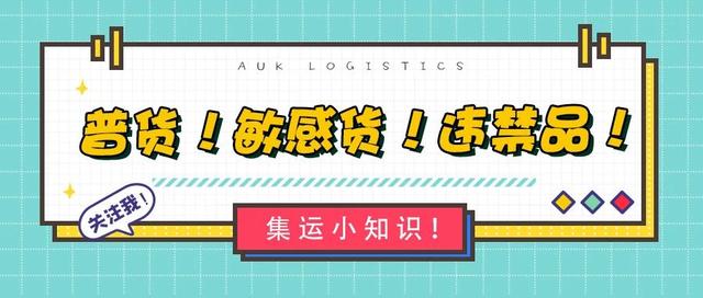 國際貨運代理公司，國際物流，亞馬遜頭程，F(xiàn)BA尾程派送，海運專線，陸運專線，雙清包稅門到門