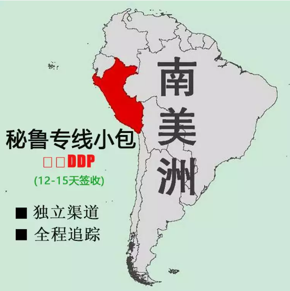 巴西FBA海運(yùn) 亞馬遜倉(cāng)分布  ?？▽＞€ 海派快線 海派快線 海快專線