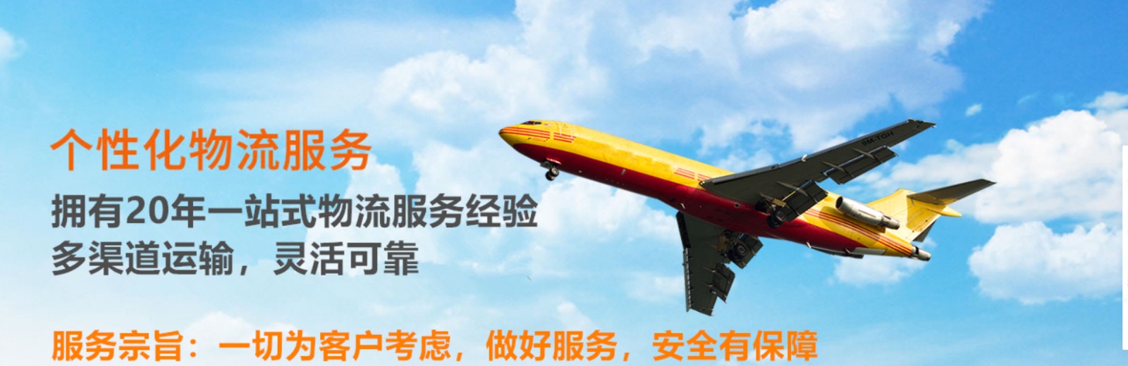 阿根廷貨貨運(yùn)代理 阿根廷國際物流公司  阿根廷進(jìn)出口報(bào)關(guān)公司 阿根廷國際貨運(yùn)代理有限公司