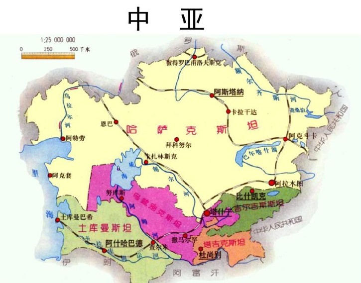 中亞貨貨運代理 中亞國際物流公司  中亞進(jìn)出口報關(guān)公司 中亞國際貨運代理有限公司