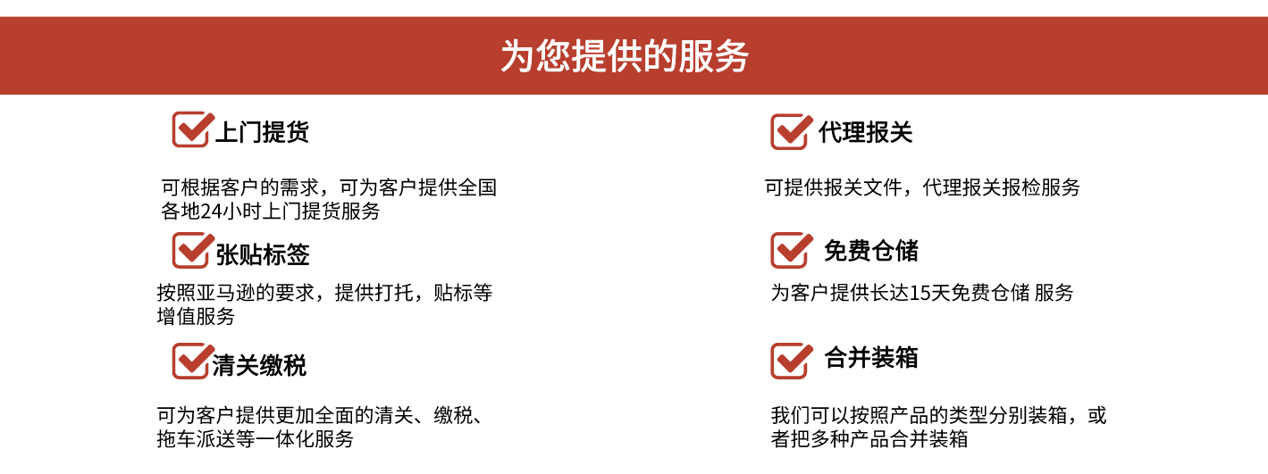 巴基斯坦海派專線 ?？▽＞€ 空派專線 空卡專線 雙清 包稅門到門