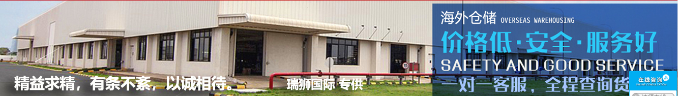 巴基斯坦海派專線 ?？▽＞€ 空派專線 空卡專線 雙清 包稅門到門