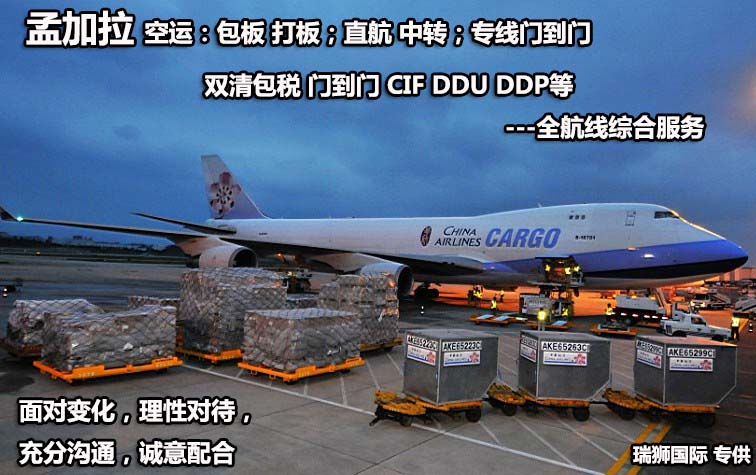 孟加拉FBA海運(yùn) 亞馬遜倉(cāng)分布  海卡專(zhuān)線(xiàn) 海派快線(xiàn) 海派快線(xiàn) ?？鞂?zhuān)線(xiàn)