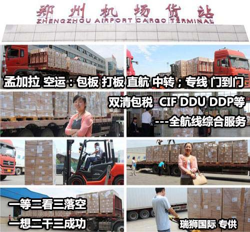 孟加拉海派專線 ?？▽＞€ 空派專線 空卡專線 雙清 包稅門到門