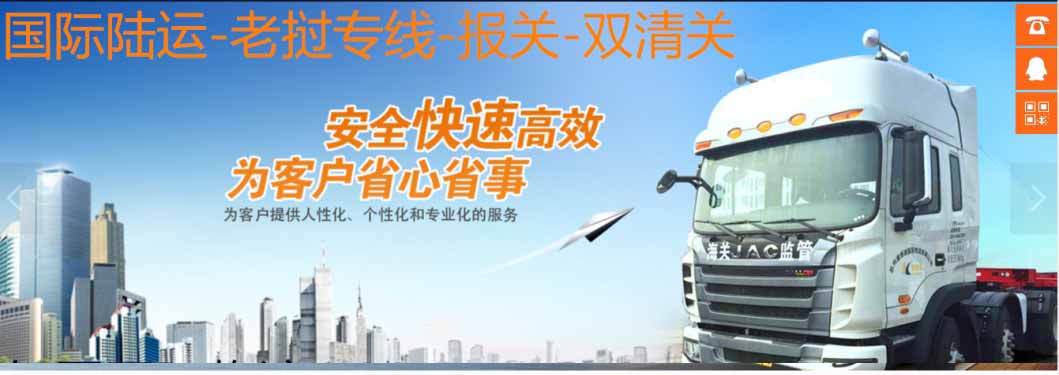 老撾海運專線 老撾空運價格 老撾快遞查詢 老撾海空鐵多式聯(lián)運國際貨運代理