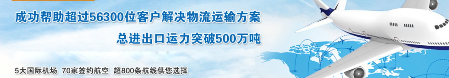 馬來(lái)西亞海運(yùn)專線 馬來(lái)西亞空運(yùn)價(jià)格 馬來(lái)西亞快遞查詢 馬來(lái)西亞?？砧F多式聯(lián)運(yùn)國(guó)際貨運(yùn)代理