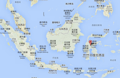 印尼專線 印度尼西海運(yùn)船期查詢 印尼空運(yùn)貨物追蹤 印尼?？章?lián)運(yùn)雙清包稅門到門