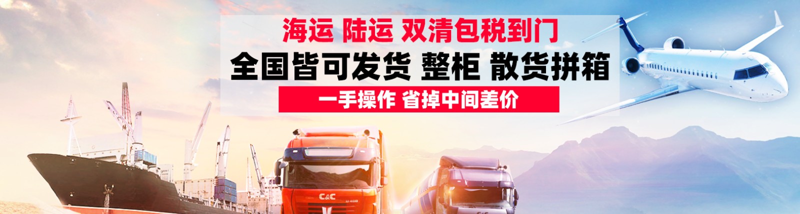 新加坡FBA海運(yùn) 亞馬遜倉(cāng)分布  ?？▽＞€ 海派快線 海派快線 ?？鞂＞€
