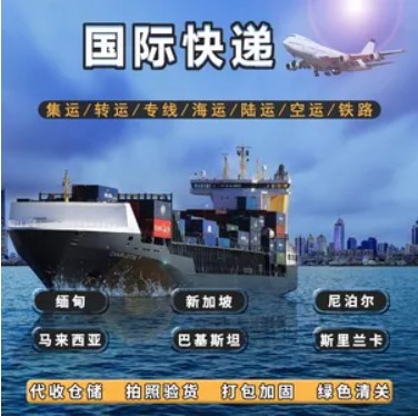 斯里蘭卡拼箱價格 斯里蘭卡海運代理 斯里蘭卡散貨拼箱價格 斯里蘭卡船期查詢國際物流貨運代理