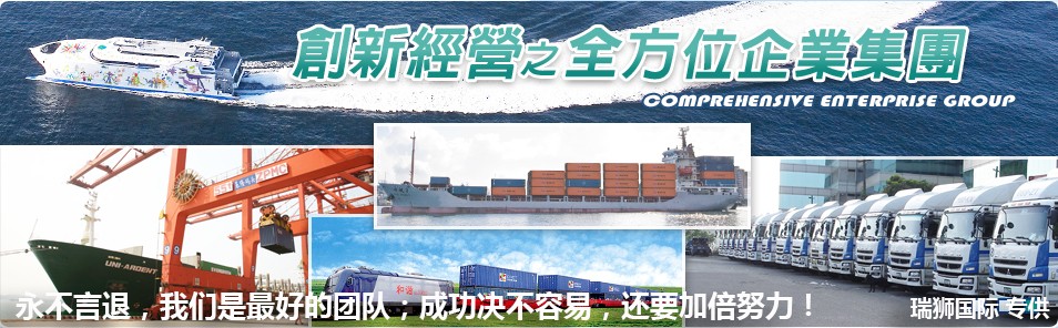 臺(tái)灣海運(yùn)專線 臺(tái)灣空運(yùn)價(jià)格 臺(tái)灣快遞查詢 臺(tái)灣海空鐵多式聯(lián)運(yùn)