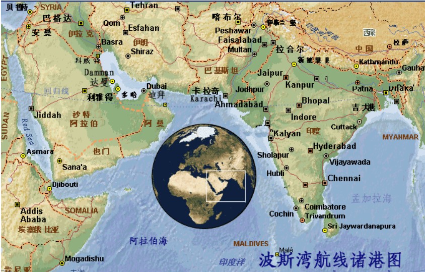 中東海運專線 中東空運價格 中東快遞查詢 中東?？砧F多式聯(lián)運