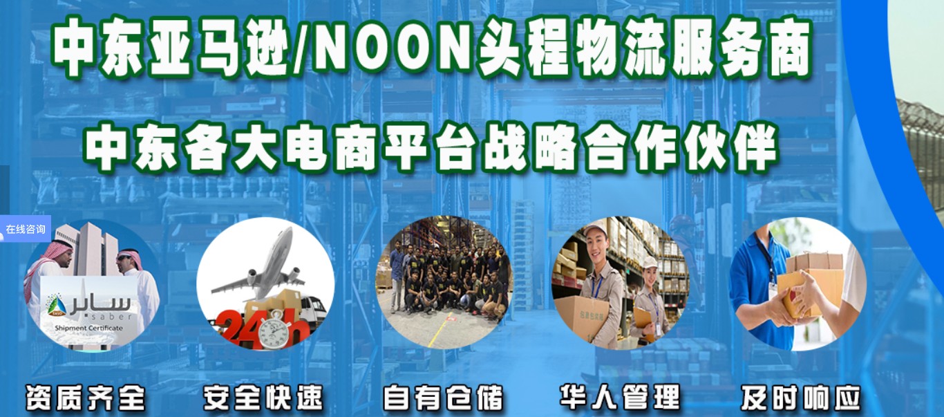 中東貨運空運專線 ?？▽＞€ 空派專線 空卡專線 雙清 包稅門到門國際物流