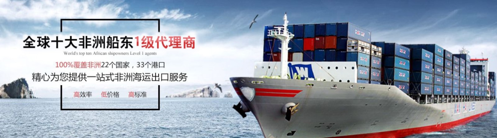 非洲貨運空運專線 ?？▽＞€ 空派專線 空卡專線 雙清 包稅門到門國際物流