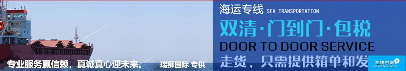 國(guó)際貨運(yùn)代理 國(guó)際物流 國(guó)際運(yùn)輸 跨境貨運(yùn)代理 進(jìn)出口貨運(yùn) 跨境物流