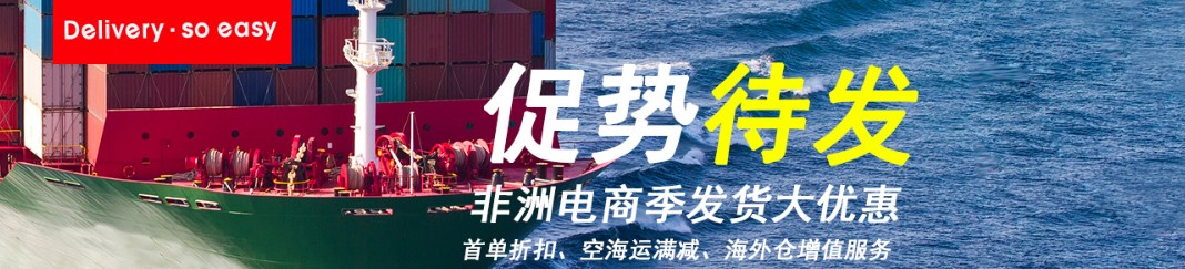 利比亞貨運專線 空運專線 ?？▽＞€ 空派專線 空卡專線 雙清 包稅門到門國際物流