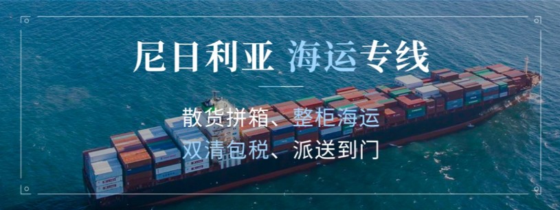 利比亞貨運專線 空運專線 ?？▽＞€ 空派專線 空卡專線 雙清 包稅門到門國際物流