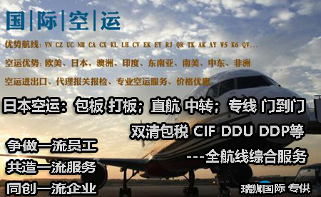 無船承運人NVOCC資質(zhì)查詢 辦理流程