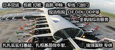 無船承運人NVOCC資質(zhì)查詢 辦理流程