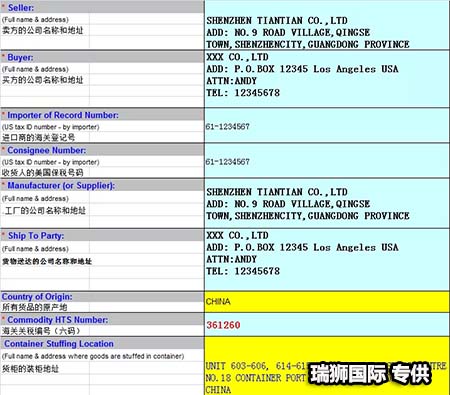 航空貨運單AWB詳解 航空提單 空運提單及注意事項