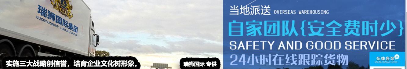 法國物流貨運(yùn)專線 法國空運(yùn) 法國海運(yùn) 法國?？贞懚嗍铰?lián)運(yùn)