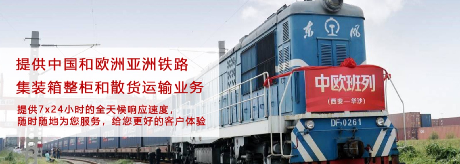 法國進(jìn)口清關(guān)公司  法國進(jìn)口貨運代理 法國國際物流有限公司