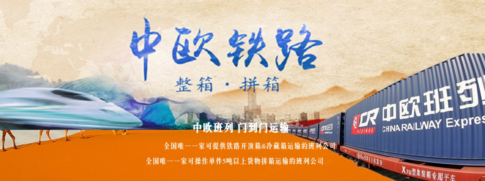 法國進(jìn)口清關(guān)公司  法國進(jìn)口貨運代理 法國國際物流有限公司
