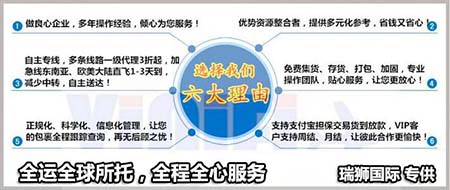 法國(guó)亞馬遜FBA海運(yùn)頭程 法國(guó)空運(yùn)亞馬遜尾程派送 法國(guó)雙清包稅門(mén)到門(mén)