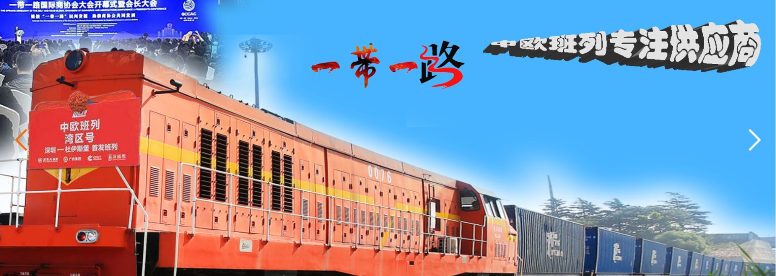 英國(guó)物流貨運(yùn)專線 英國(guó)空運(yùn) 英國(guó)海運(yùn) 英國(guó)海空陸多式聯(lián)運(yùn)