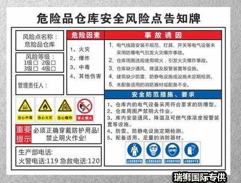 化工品國際快遞渠道選擇 如何選擇危險(xiǎn)品化工品國際快遞渠道 液體粉體敏感產(chǎn)品快遞渠道