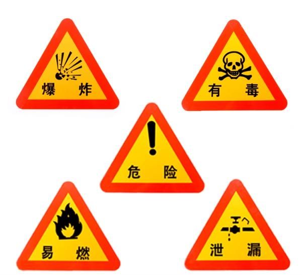 化工品國際快遞渠道選擇 如何選擇危險(xiǎn)品化工品國際快遞渠道 液體粉體敏感產(chǎn)品快遞渠道