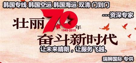 如何規(guī)避跨境物流的風(fēng)險？