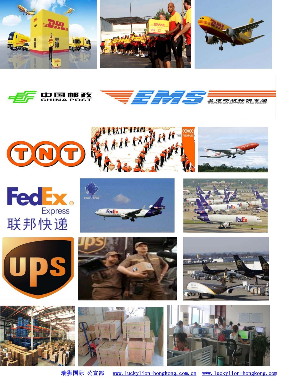 郵寄UPS國際快遞可能產(chǎn)生的附加費以及如何規(guī)避不必要的附加費?
