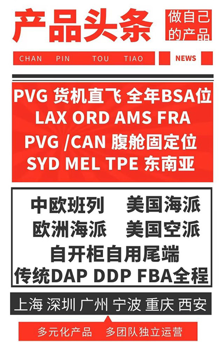 貨物到達(dá)國際空運(yùn)機(jī)場后提貨流程和注意事項(xiàng)？