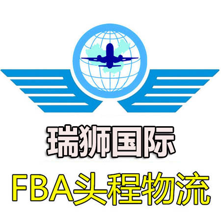 什么是FBA中轉(zhuǎn)暫存？FBA中轉(zhuǎn)暫存服務(wù)的優(yōu)勢(shì)和劣勢(shì)分析