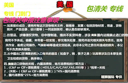 降價(jià)啦！最新美國海運(yùn)費(fèi)用降低現(xiàn)狀、原因及重要性