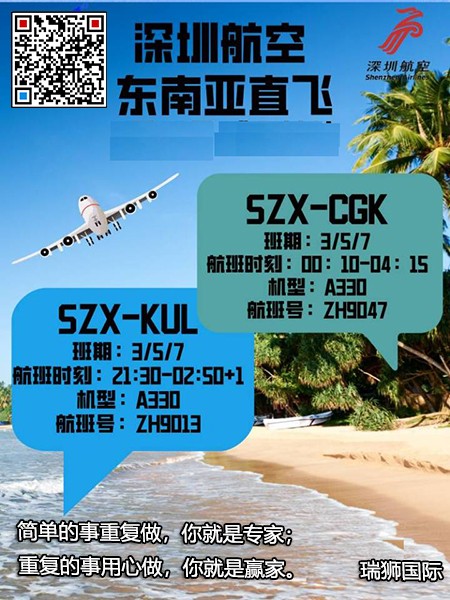 代理海外倉(cāng)的貨代如何運(yùn)營(yíng)？