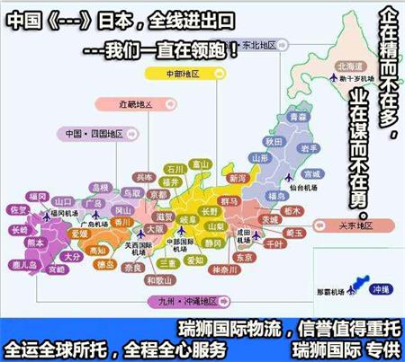 亞馬遜日本站fba  亞馬遜日本站fba費用多少？怎么降低日本站fba費用