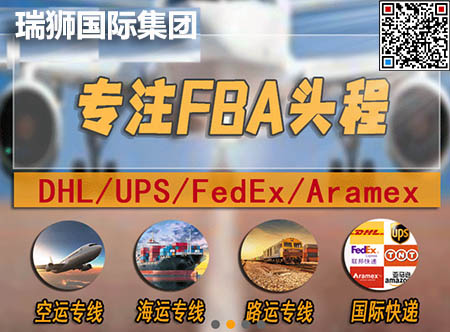 亞馬遜日本站fba  亞馬遜日本站fba費用多少？怎么降低日本站fba費用