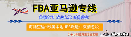 你知道什么是亞馬遜FBA計劃外服務(wù)費嗎？它是如何產(chǎn)生的？