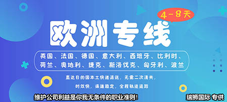 哥倫比亞專線 哥倫比亞海運專線 哥倫比亞空運專線雙清包稅到門