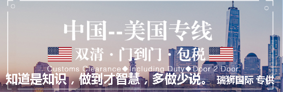  無船承運人NVOCC資質(zhì)查詢 辦理流程