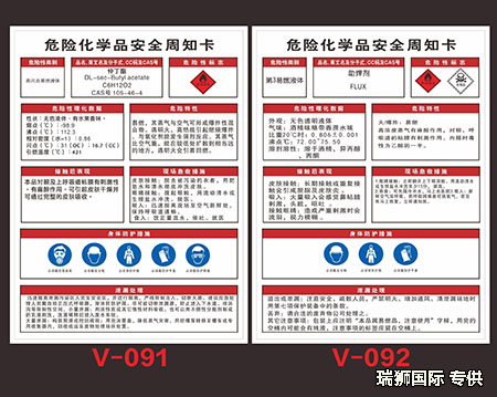 危險品報關 海事申報業(yè)務 危險品出口報關 危險品海事申報 危險品報關產品范圍有哪些？