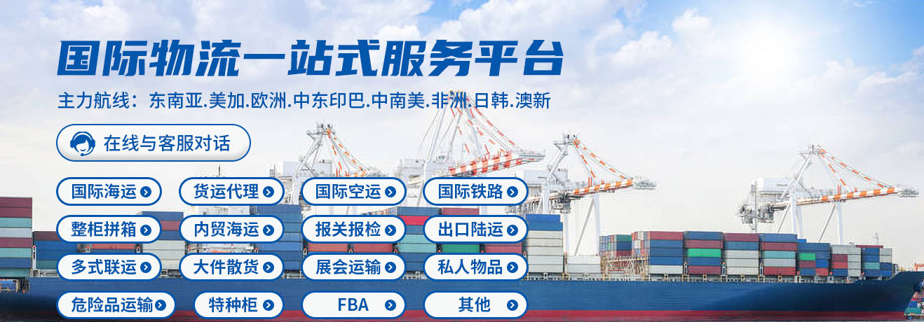 化學(xué)品海運(yùn)注意事項(xiàng)有哪些 危險(xiǎn)品海運(yùn)注意事項(xiàng) 化學(xué)品海運(yùn)注意事項(xiàng) 化學(xué)品海運(yùn) 危險(xiǎn)品海運(yùn)