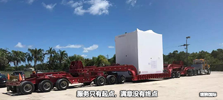 美國(guó)超大件物流是什么？包裝和收貨要求是什么？