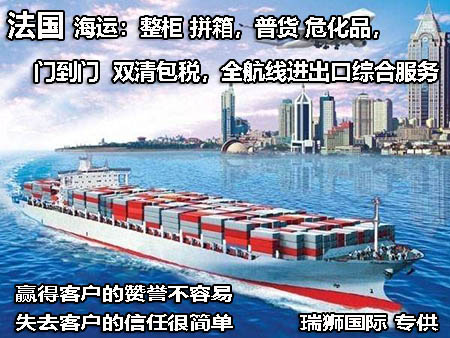 法國(guó)FBA亞馬遜頭程物流：快遞、空運(yùn)、卡航、鐵運(yùn)和海運(yùn)專(zhuān)線(xiàn)的優(yōu)劣對(duì)比