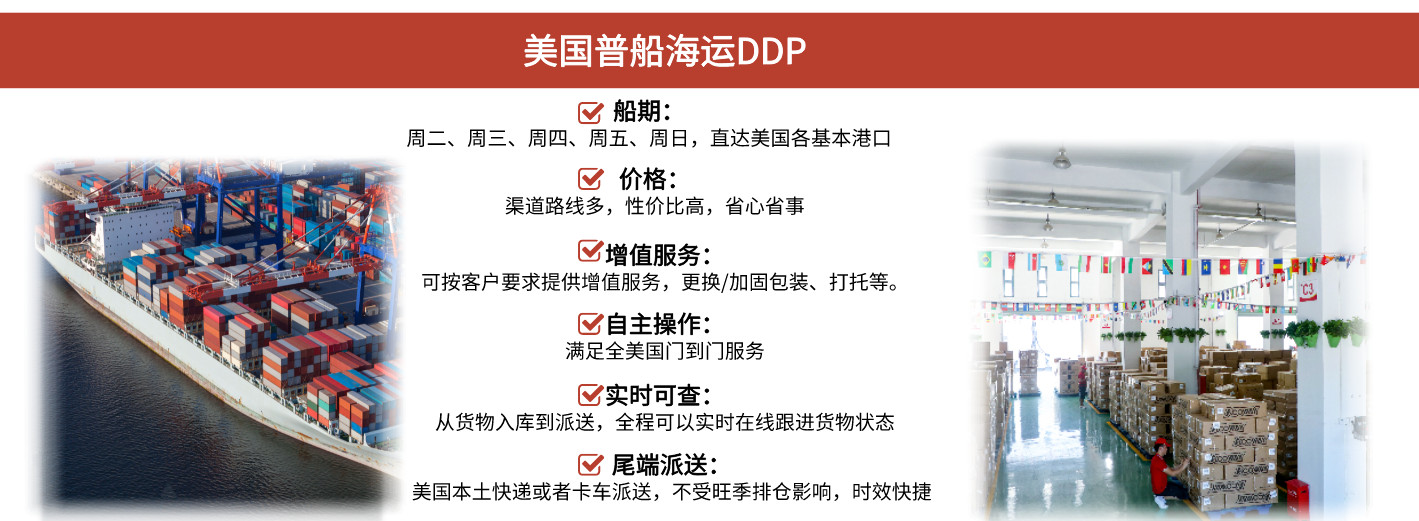 亞馬遜FBA與FBM異同點 共性與區(qū)別