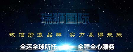 國際物流 國際貨運(yùn)代理 貨運(yùn)代理公司 航空國際貨運(yùn) 海空聯(lián)運(yùn) 多式聯(lián)運(yùn)