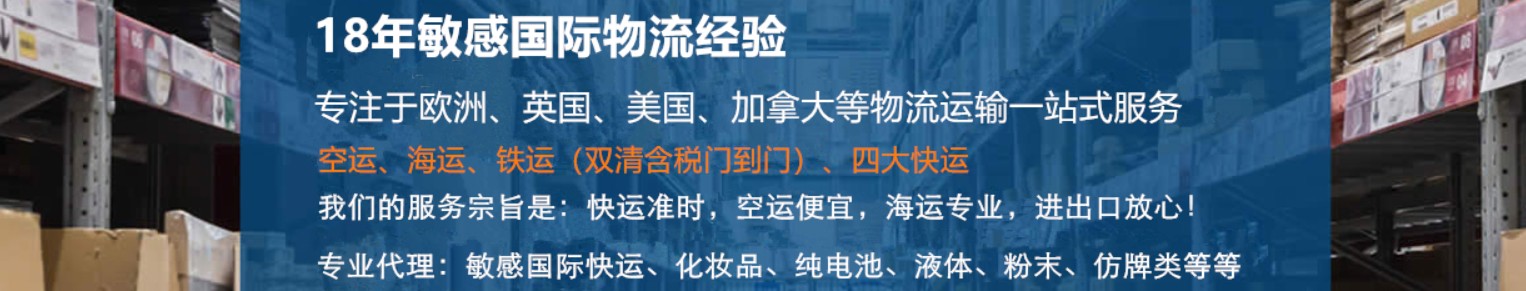 瑞獅國際熟悉和掌握美國海運散貨拼箱的合理運輸方式和路線。首先拼箱貨一般不能接受指定船公司。因為船公司只能接受整箱貨物的訂艙。拼箱一般都是通過貨運代理進行攬貨，將拼箱貨拼成整箱后才能向船公司訂艙。一般的貨運代理由于貨源的局限性，只能集中向幾家船公司訂艙，很少能達到需求，因此在成交拼箱貨時，盡量不要接受指定船公司。  