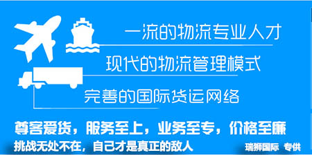 東南亞空運/美國空運雙清包稅，派送上門