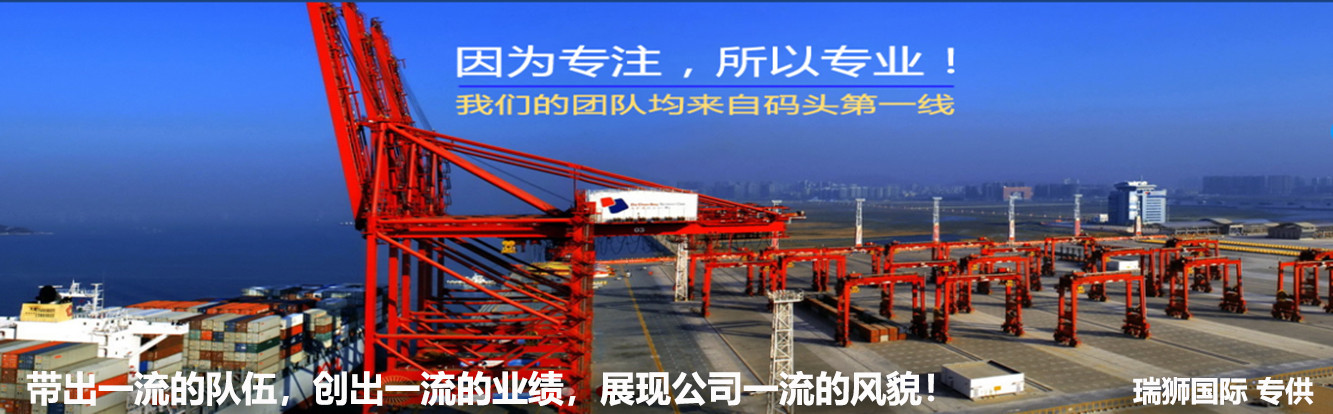 UASC 阿拉伯輪船 United Arab Shipping Company 阿拉伯聯(lián)合國(guó)家輪船